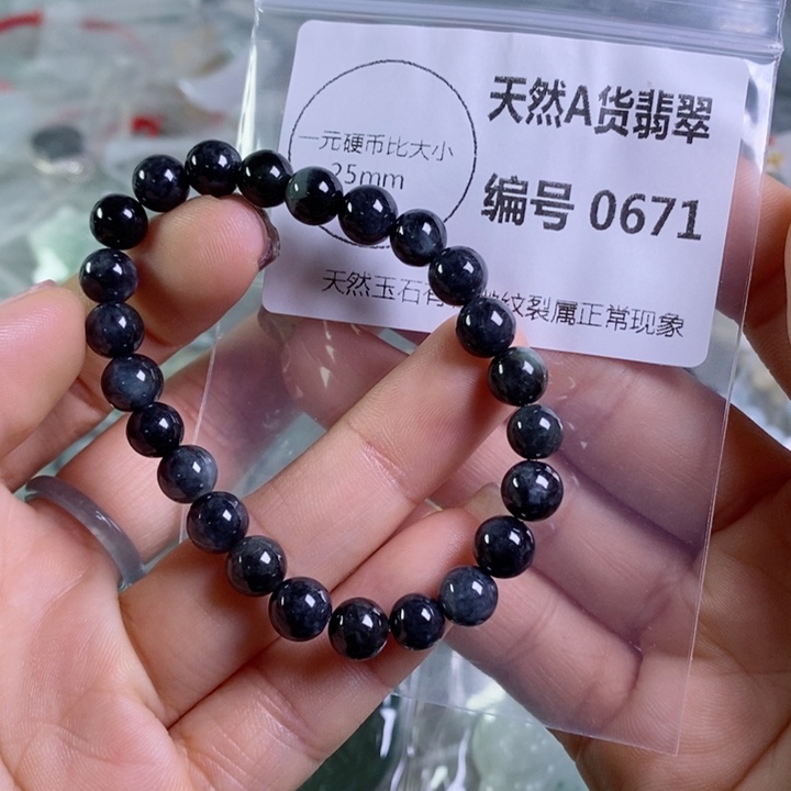 翡翠颈饰未镶嵌吊坠