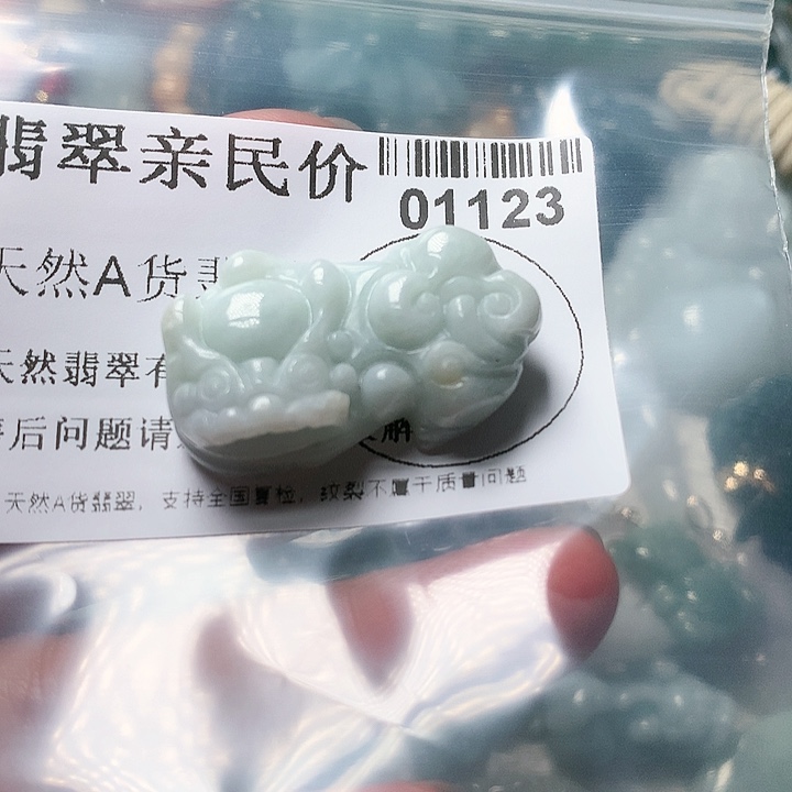 翡翠颈饰未镶嵌0000001123