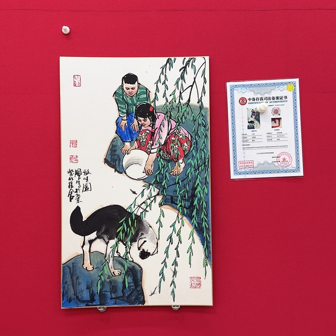 闪购作品艺术作品