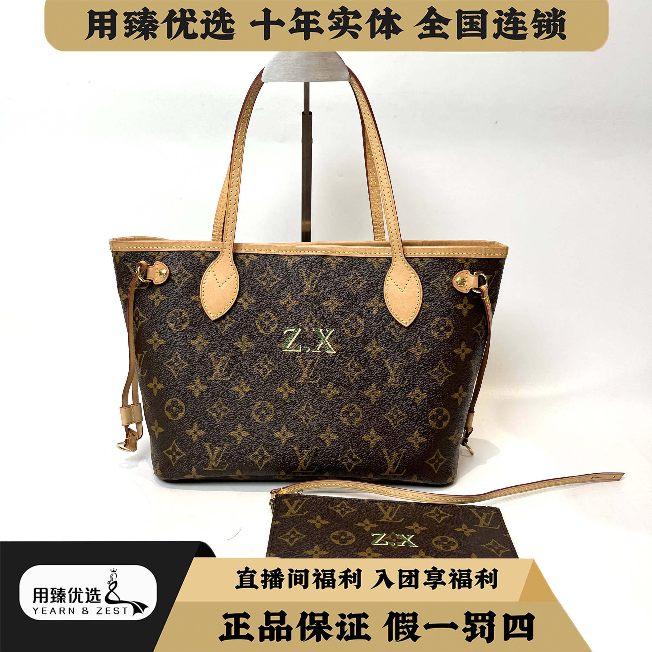 99新 LouisVuitton/路易威登 neverfull小号老花单肩包 BH3813165