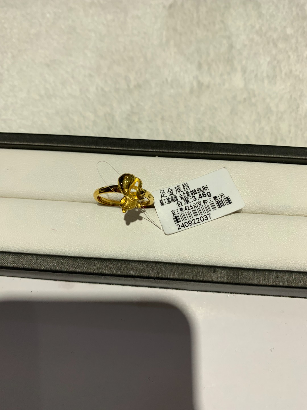 【金鳯黄金】足金999  猫戒指 3.46g 活口可调节