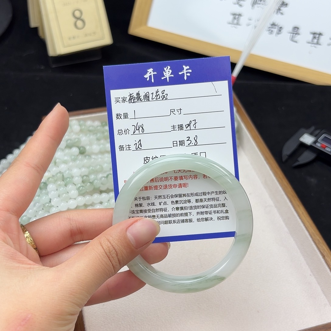 石英质玉手镯未镶嵌