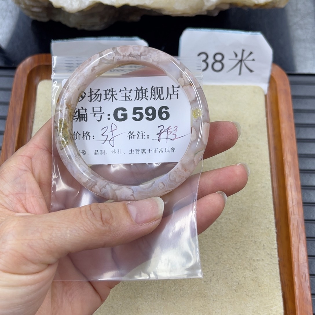 硅化珊瑚（珊瑚玉）默认微瑕未镶嵌ঌ***.