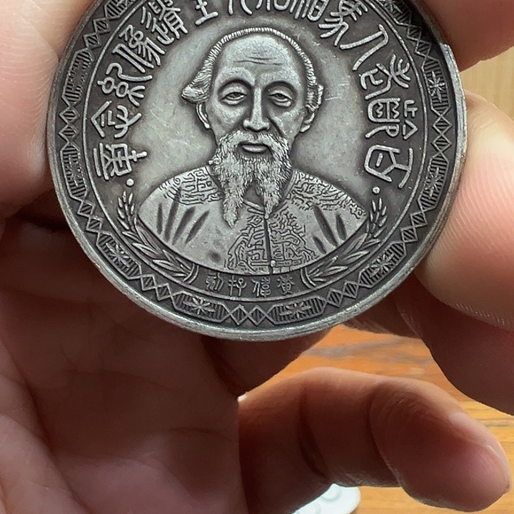 （一家臻藏）可吸翻可吹响龙洋工艺品 精选摆件 