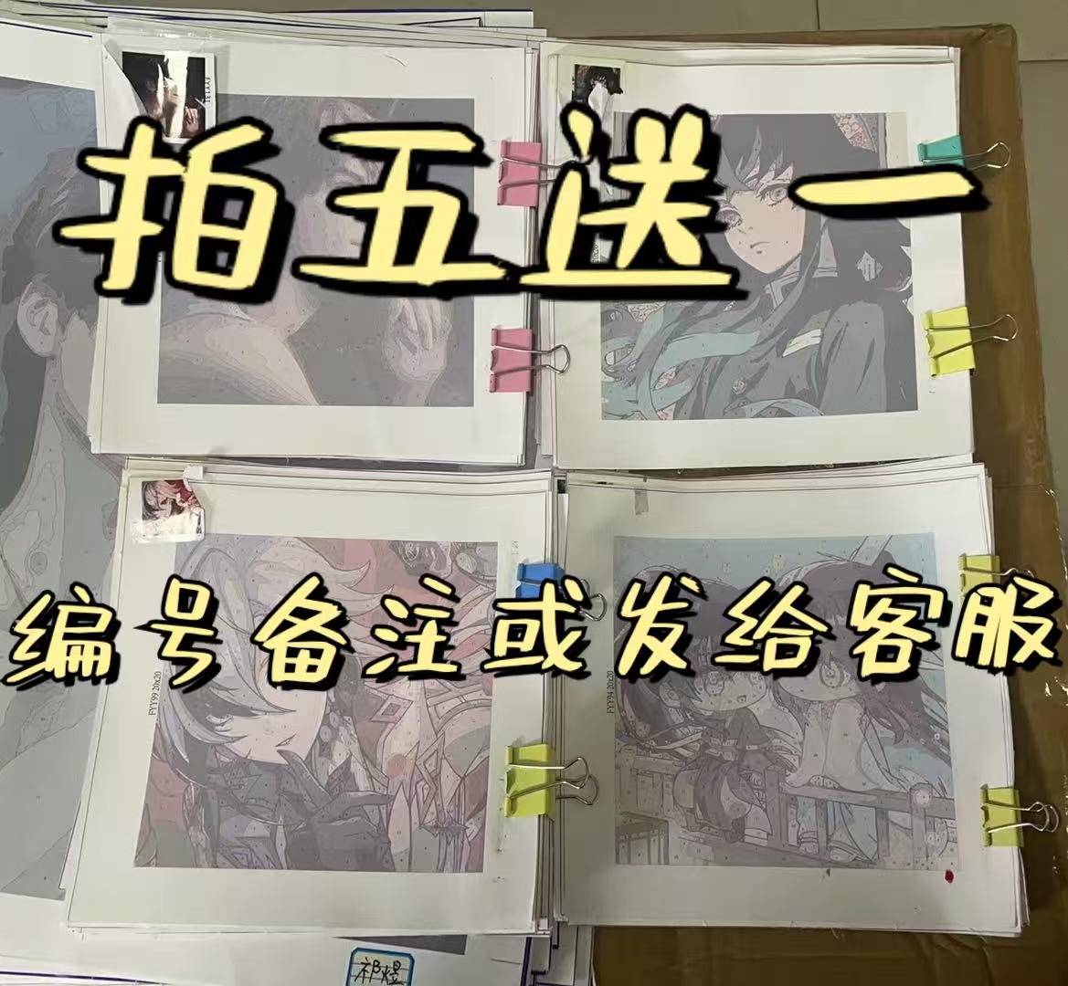 A号-20*20画布数字油画