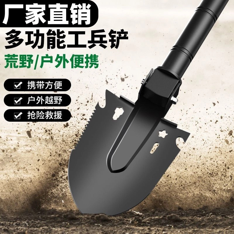 多功能铲户外车载铁锹设计野外露营猛钢铲子