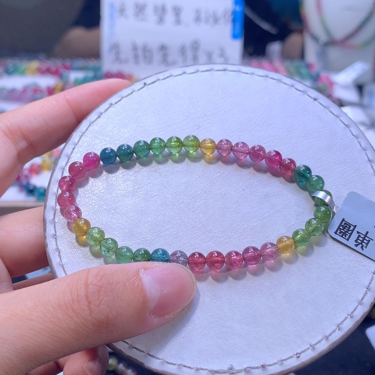 【闪购商品】手链未镶嵌碧玺5.1米