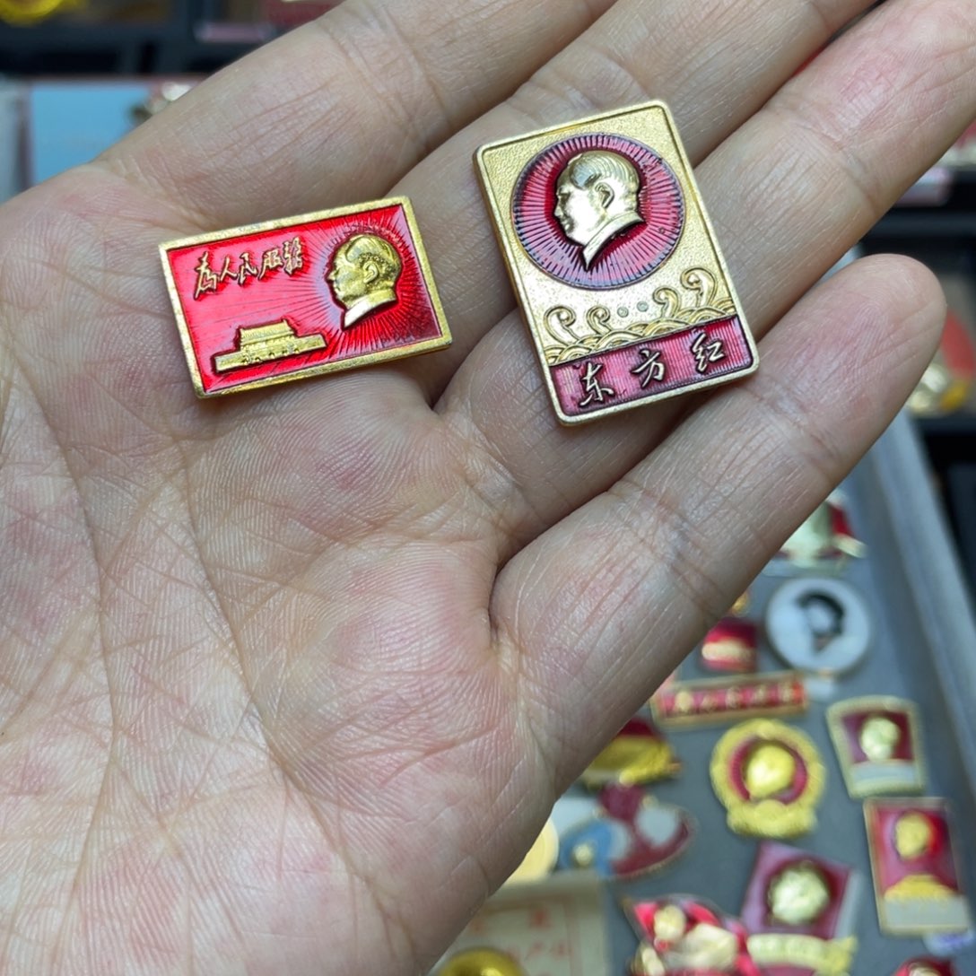 铝红色收藏精品小章