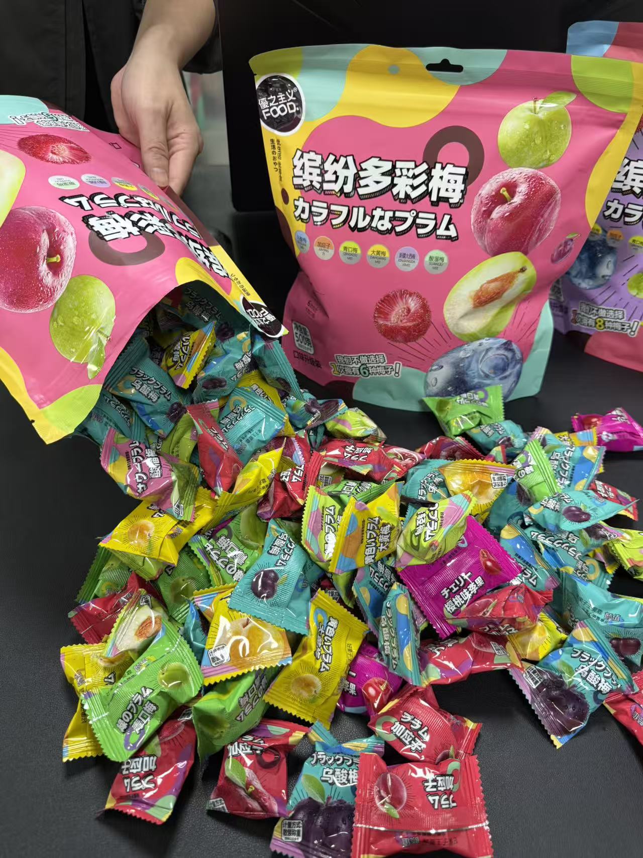 缤纷彩虹梅独立包装混合口味酸甜可口蜜饯水果干果脯休闲零食