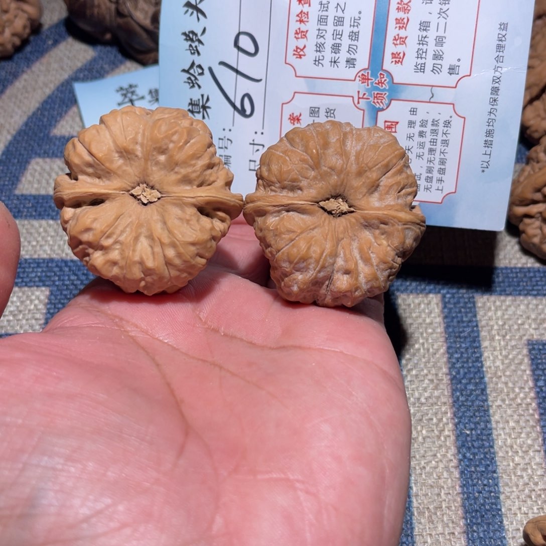 文玩核桃把件文玩