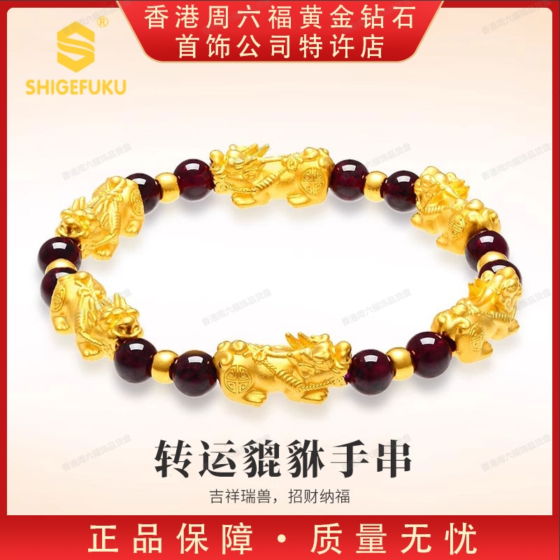 【香港SHIGEFUKU】999非遗古法传世貔貅手串TT