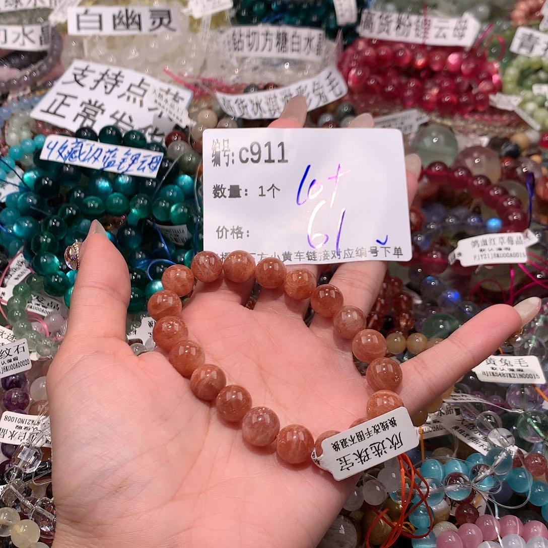 水晶手串未镶嵌911$&&&&