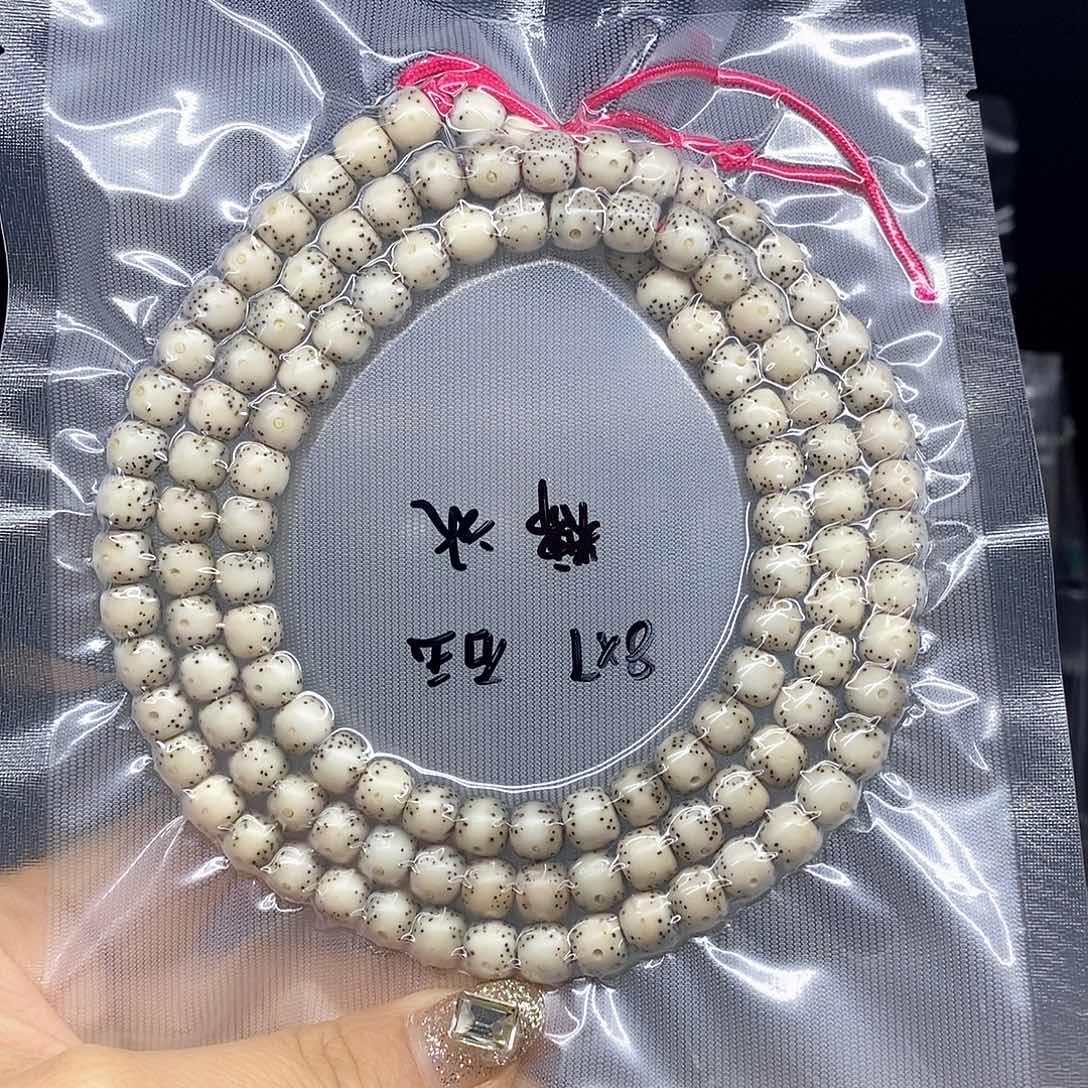 星月菩提吊坠佳****I8*7石玉 糯冰