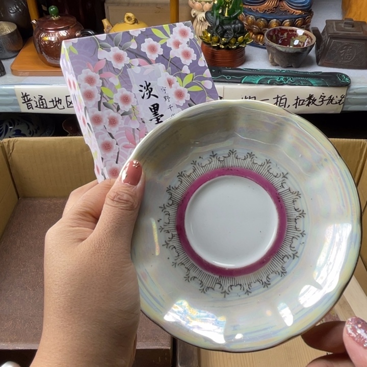 熏*空瓷片瓷片瓷片瓷片