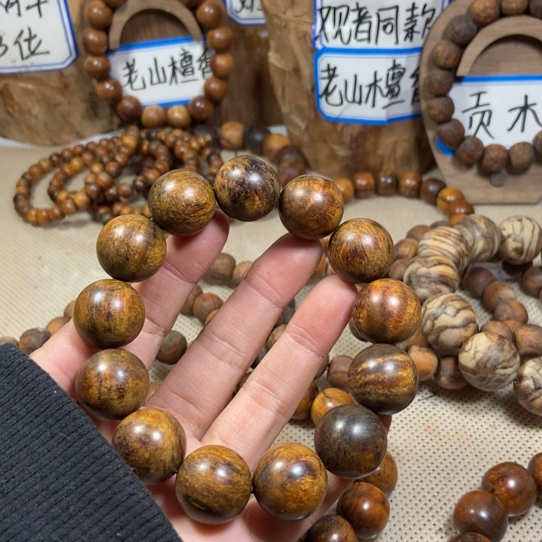 谷***非洲檀香无事牌贡木