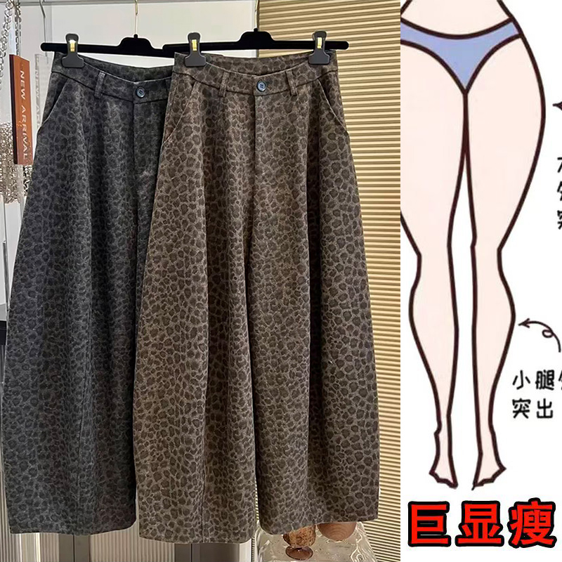 秋冬新款小众炸街豹纹高腰休闲裤加绒加厚梨形身材显瘦阔腿裤女
