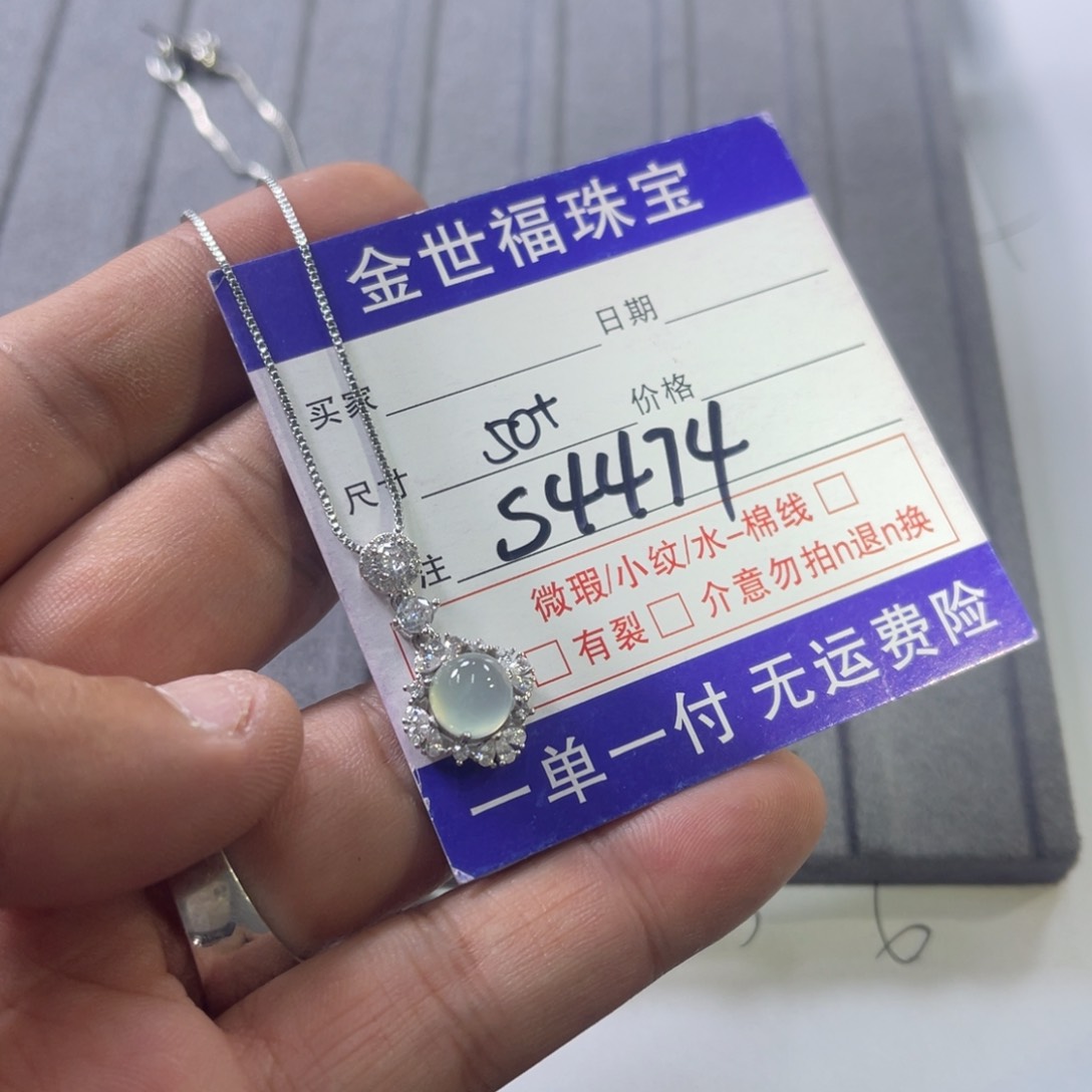 蛇纹石玉银S925镶嵌颈饰