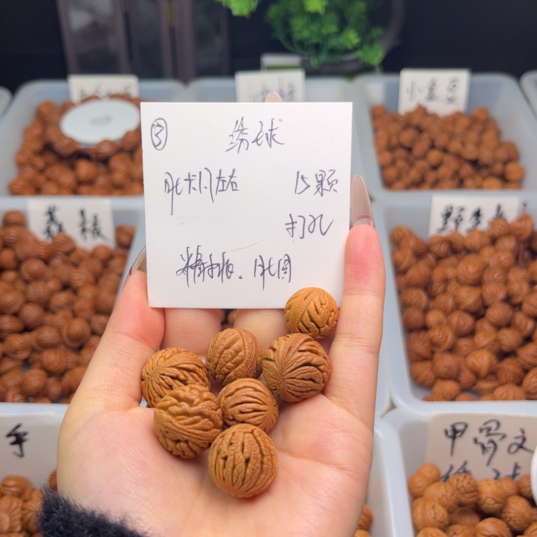 文玩核桃吊坠1.7左右绣球