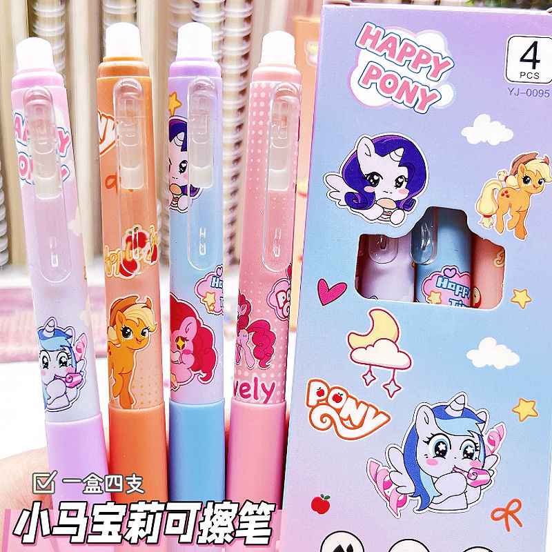 可爱卡通可擦按动中性笔高颜值小学生专用蓝色黑色速干笔摩易擦