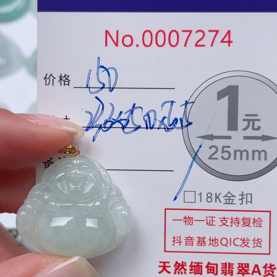 翡翠吊坠(不含链)18K金镶嵌