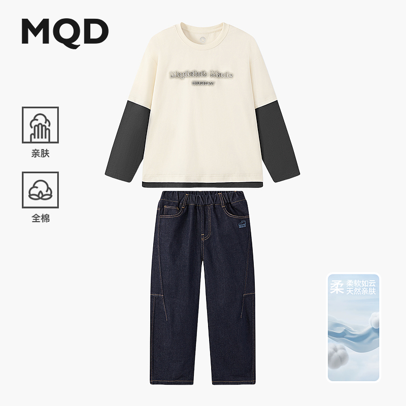 MQD男童25秋新款街潮假两件撞色字母长袖T恤亲肤套装TCW0332