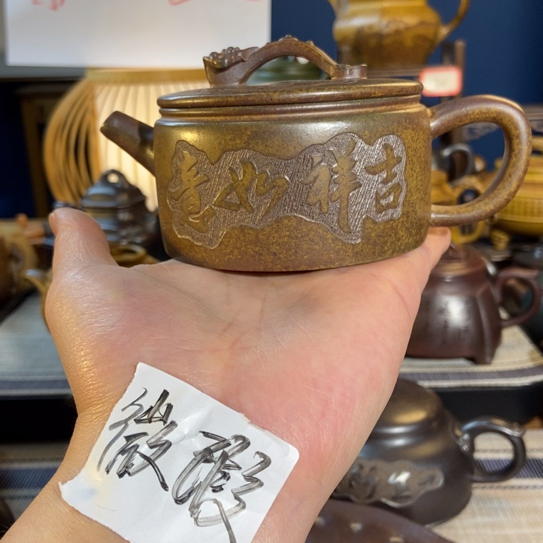紫砂茶壶紫砂艺术微瑕疵