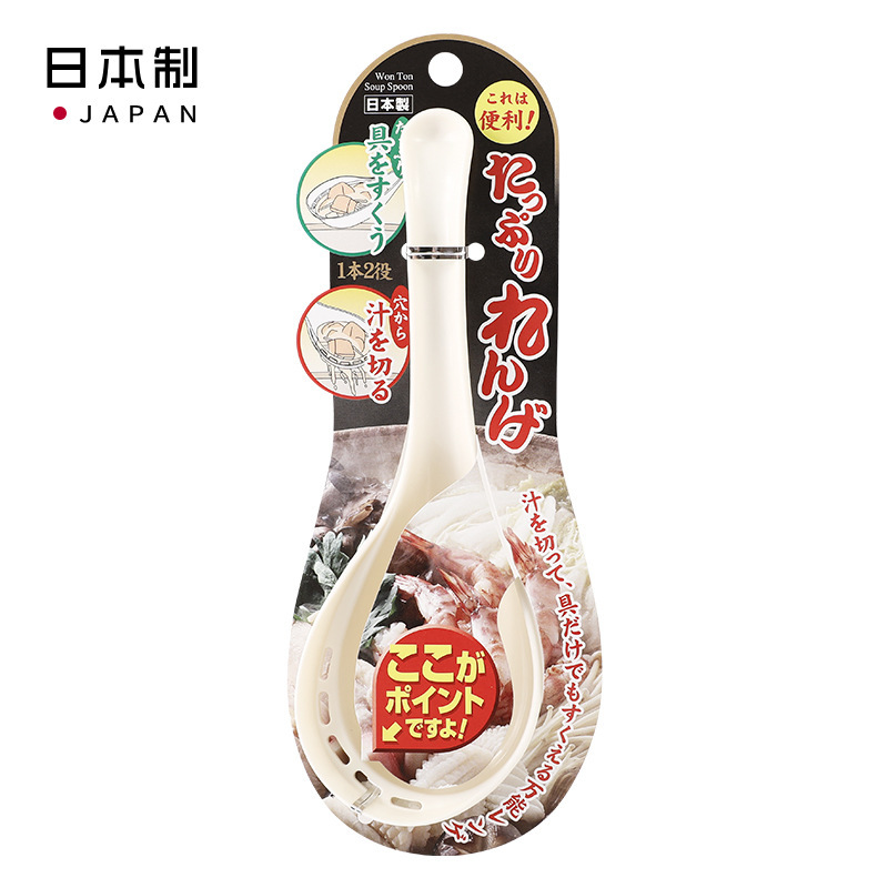 日本进口ECHO勺子长柄加深汤勺