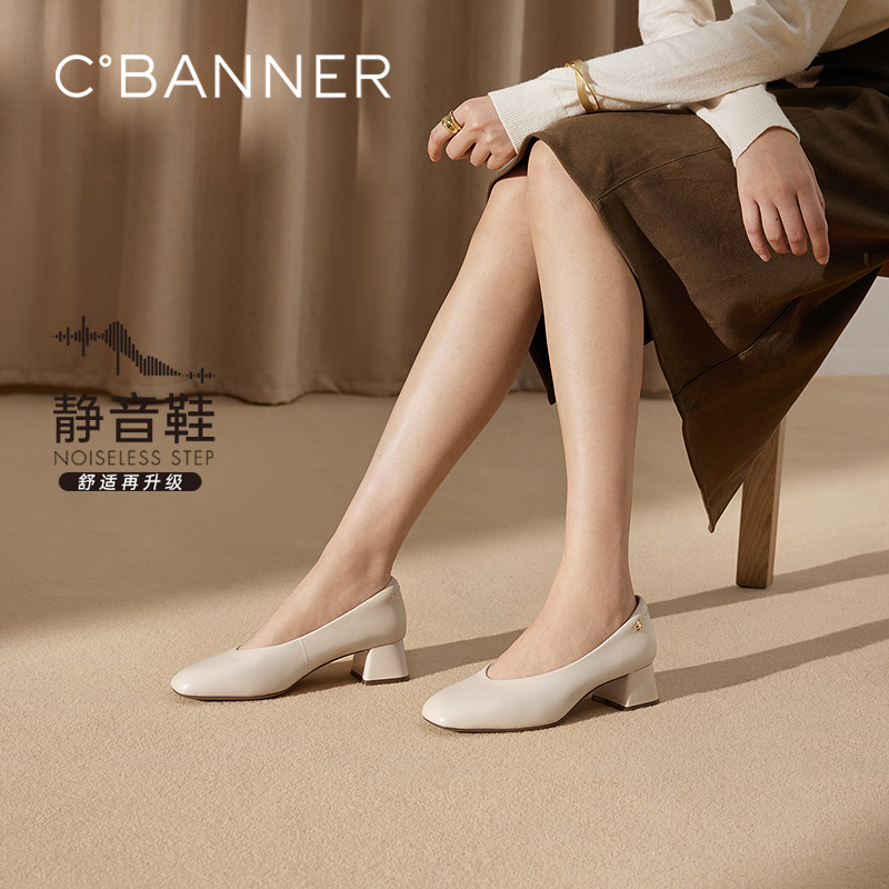 【静音系列】千百度羊皮粗高跟鞋女2025春季新款通勤方头浅口单鞋