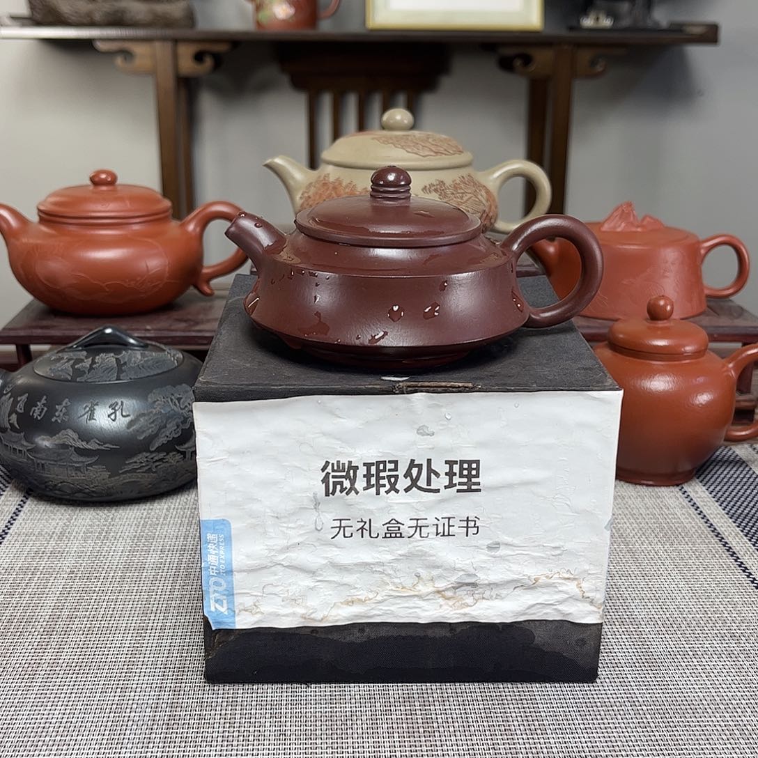 鑫***航茶壶紫砂微瑕 处理