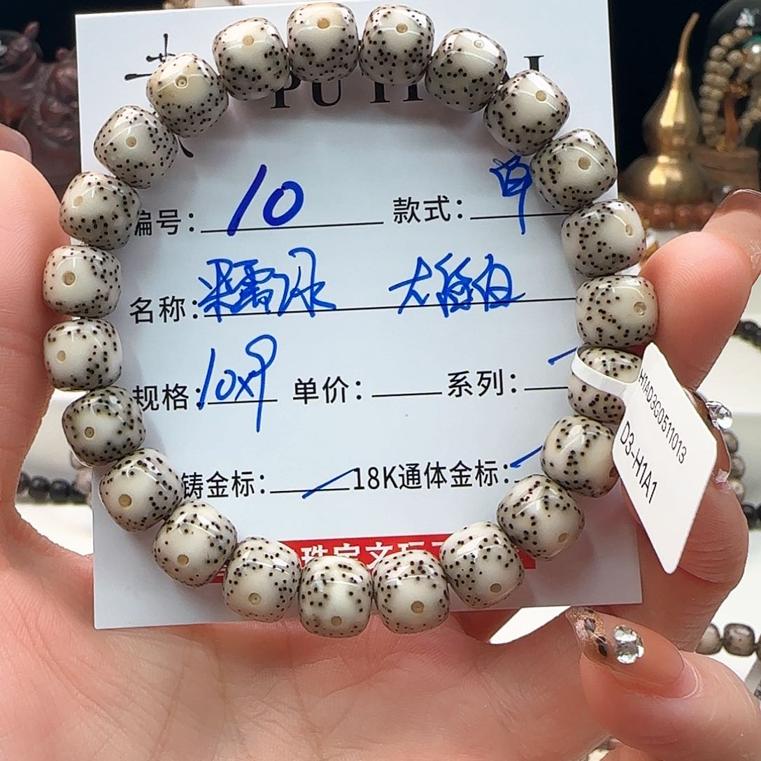 星月菩提手串星月