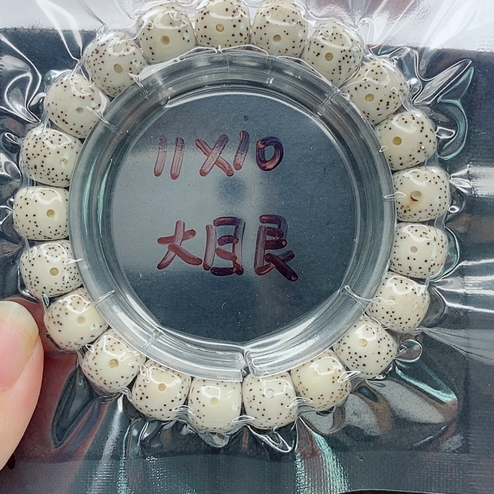 吊坠星月菩提11的尺寸
