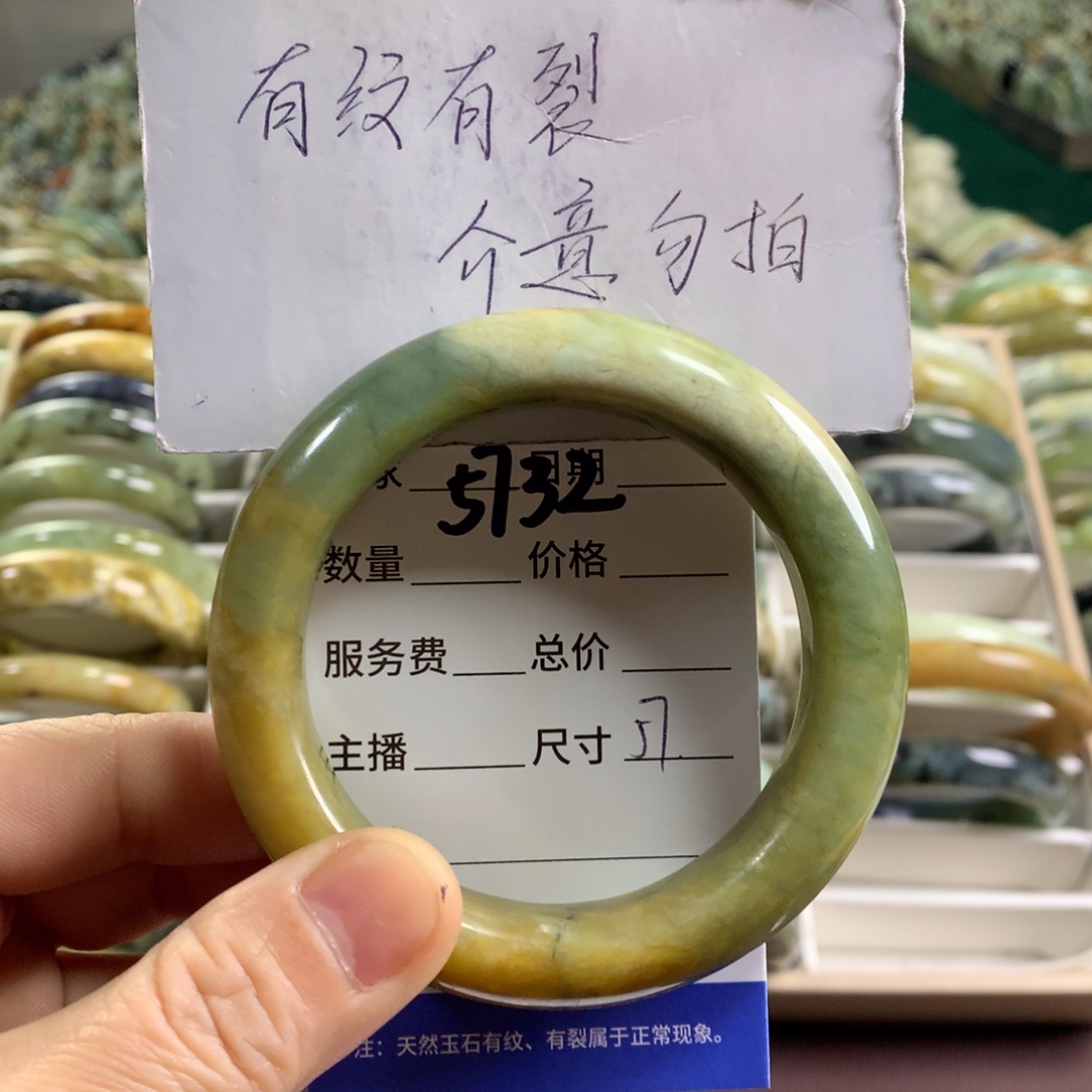 未镶嵌蛇纹石玉手镯5732