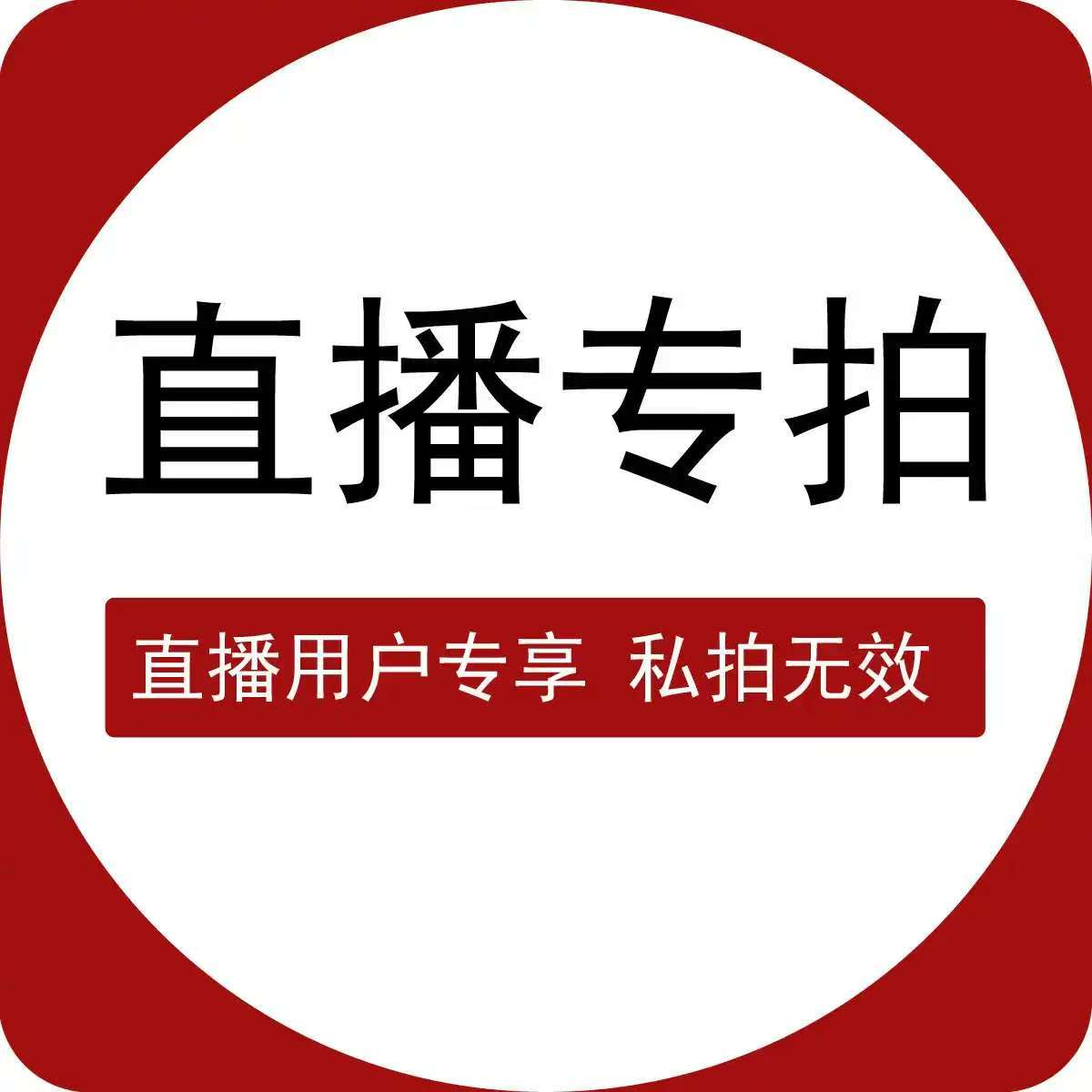 绿植盆栽一物一拍