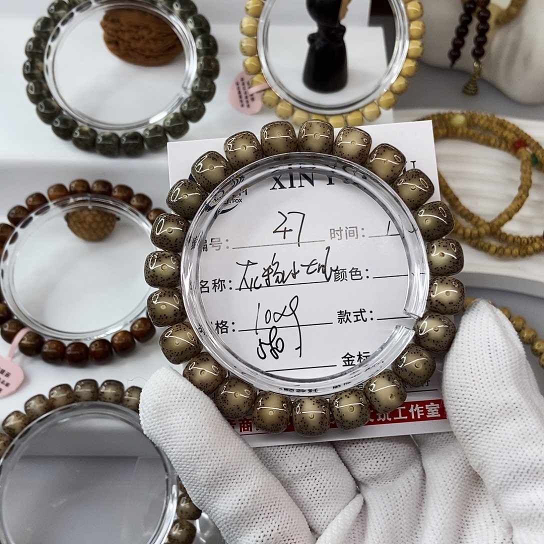 h***.手串星月菩提10灰粉冰大眼睛47