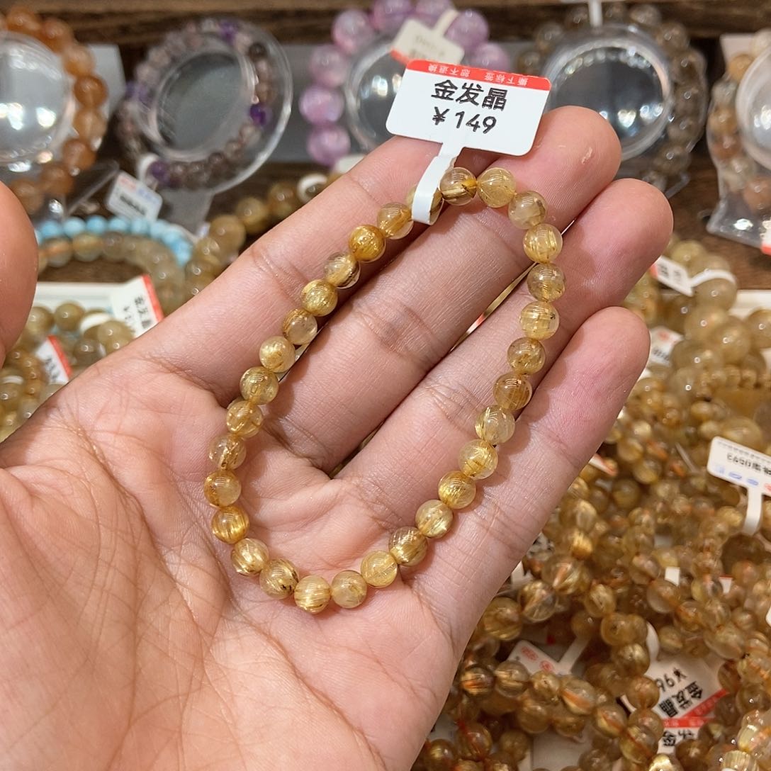 水晶手链未镶嵌美