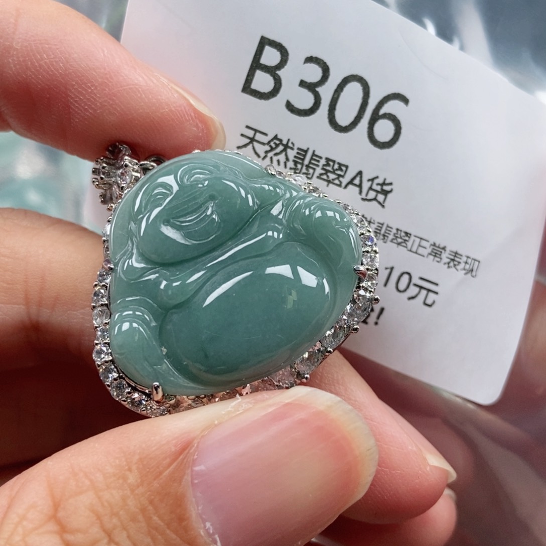 【闪购商品】翡翠吊坠(不含链)未镶嵌