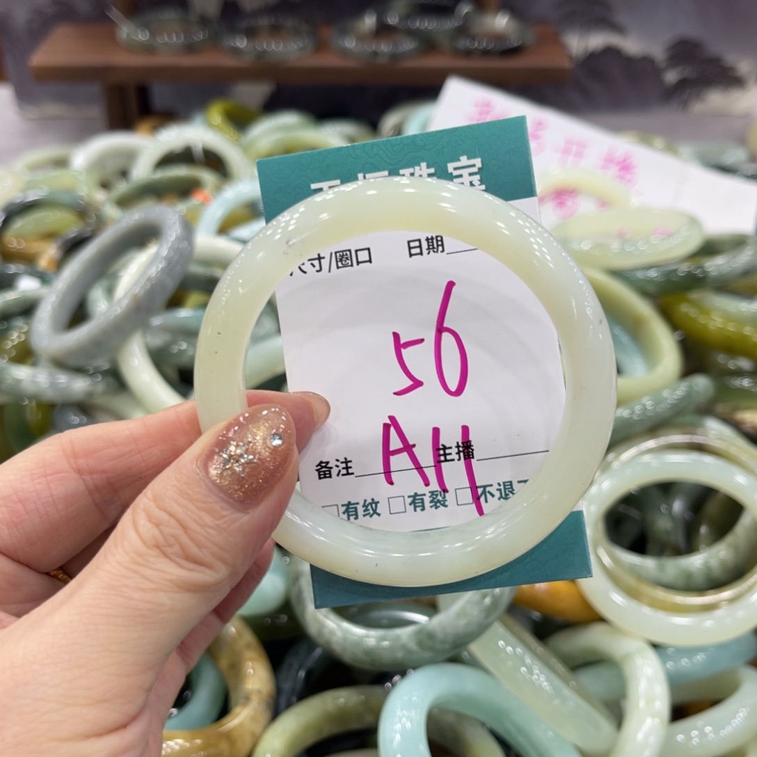 岫玉未镶嵌手镯手镯