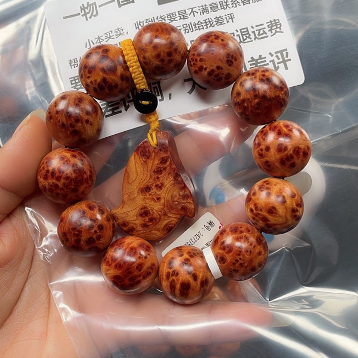 【闪购商品】柏木（崖柏）手串/手链工*裤