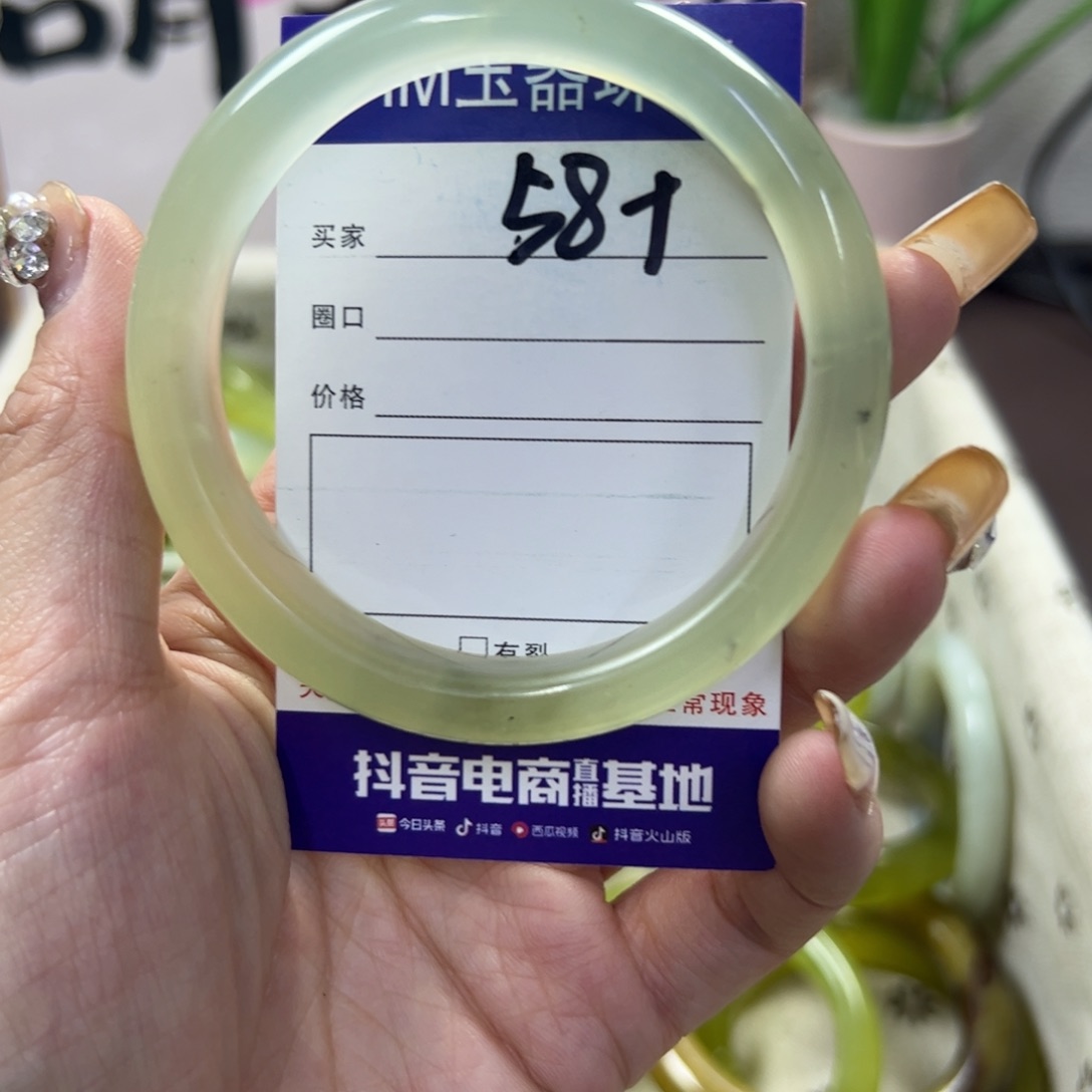 蛇纹石玉手镯未镶嵌480