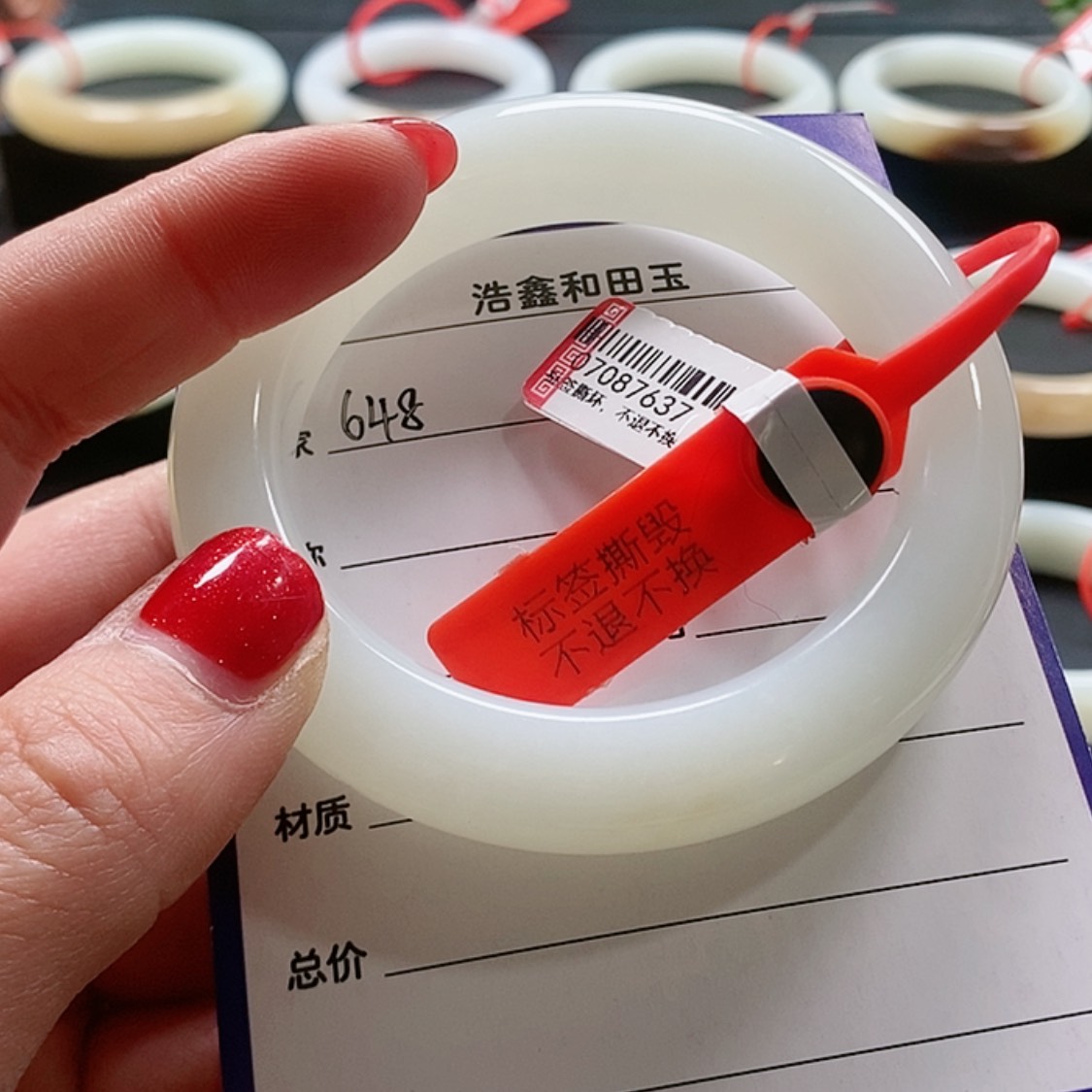 【闪购商品】和田玉57+未镶嵌开**好和田玉手镯