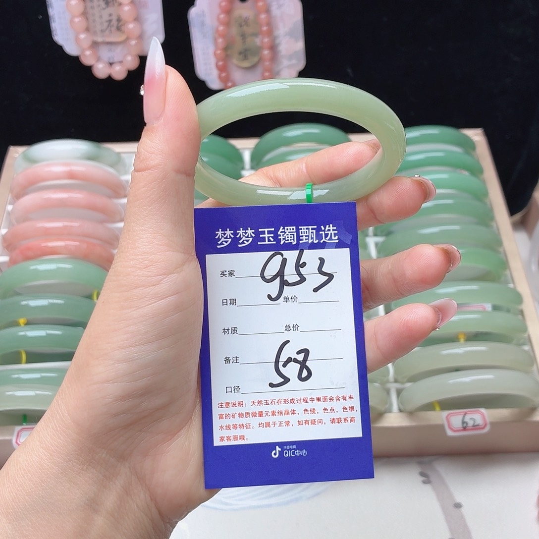 石英质玉未镶嵌手镯