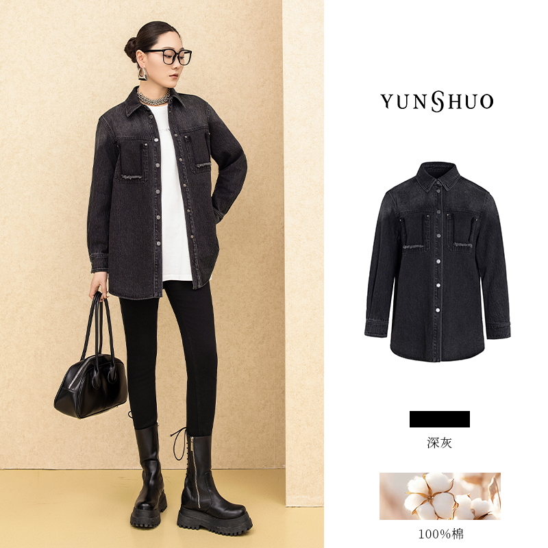 允硕春秋新品时尚百搭气质女牛仔衬衫水洗复古口袋上衣外套456166