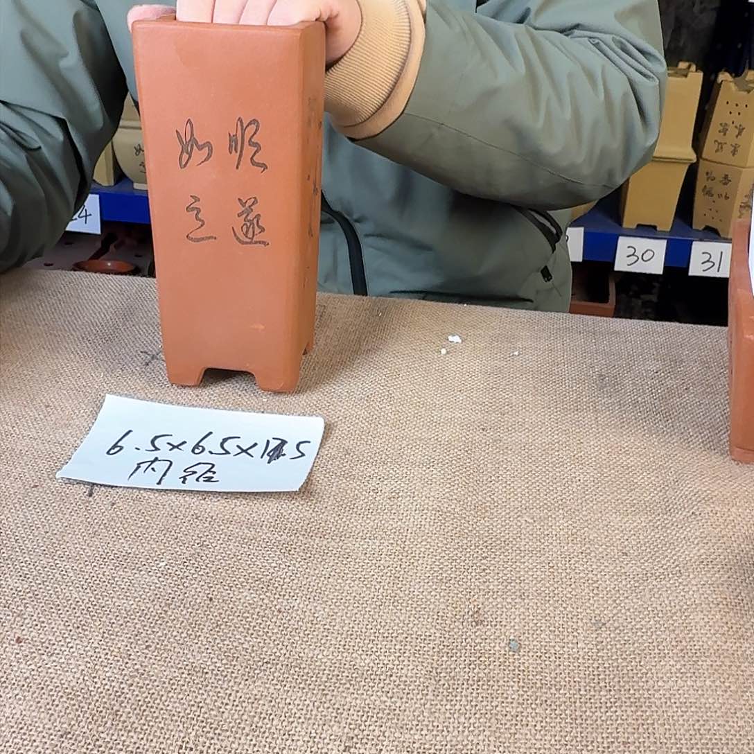 宜兴紫砂闪购链接