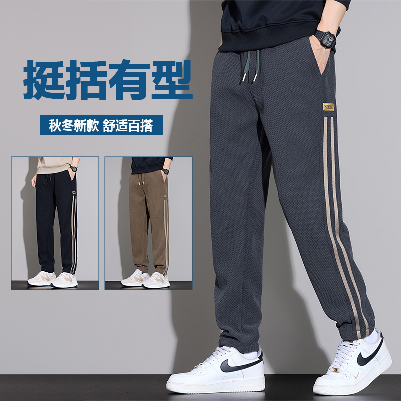 休闲裤男士2025秋冬百搭宽松哈伦慵懒风工装束脚美式重磅卫裤男装