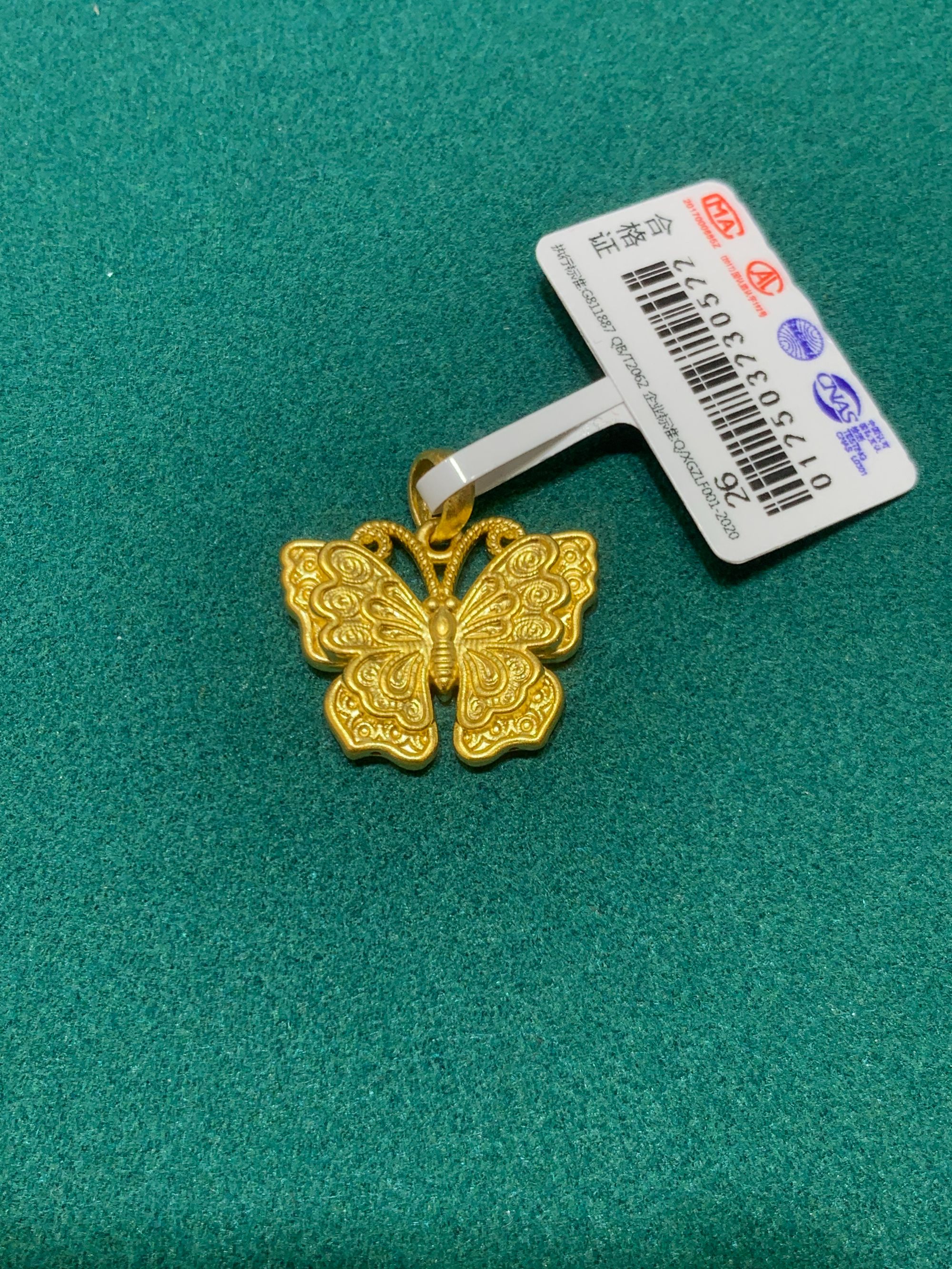 【金展珠宝】足金 蝴蝶吊坠