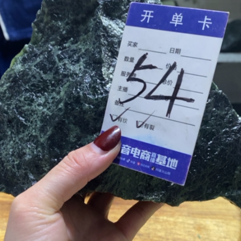 【闪购商品】蛇纹石玉珠宝奇石未镶嵌