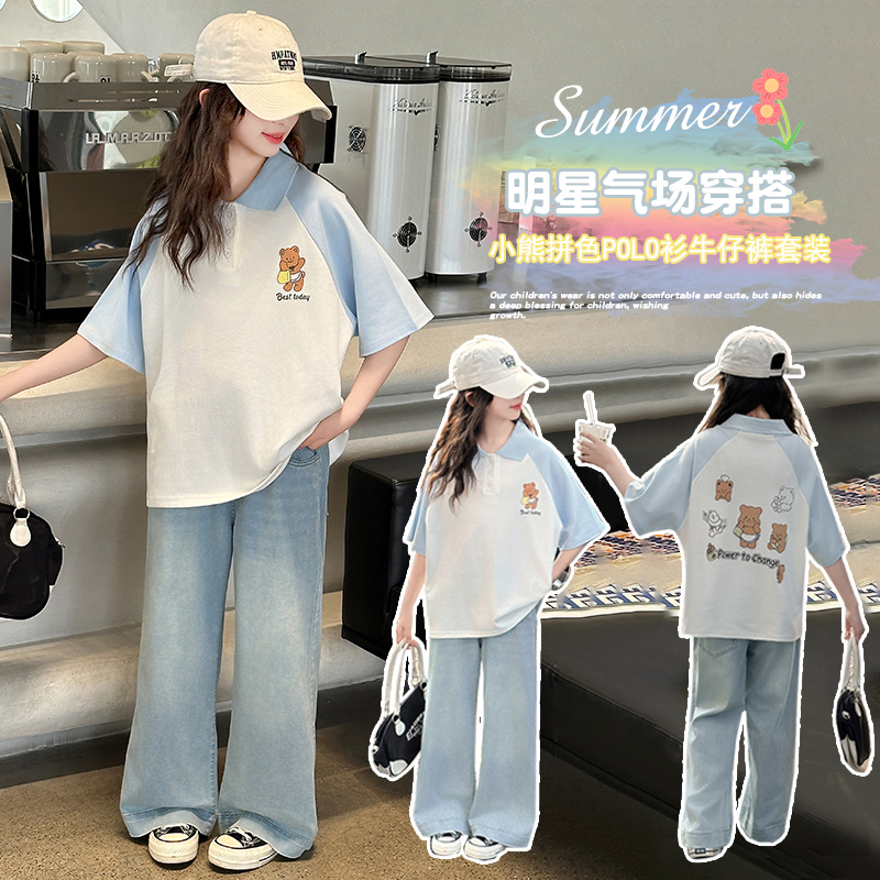 女大童拼色短袖套装夏装初中生大童polo半袖T女孩儿童牛仔阔腿裤