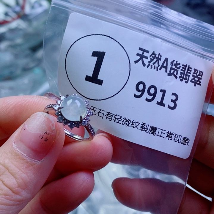 翡翠颈饰银S925镶嵌吊坠