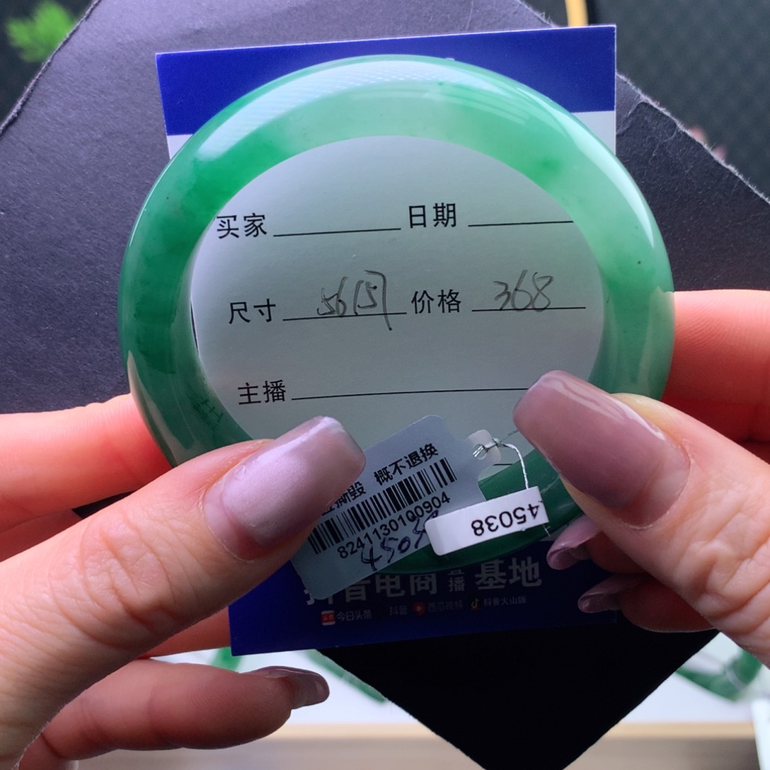石英质玉手镯未镶嵌
