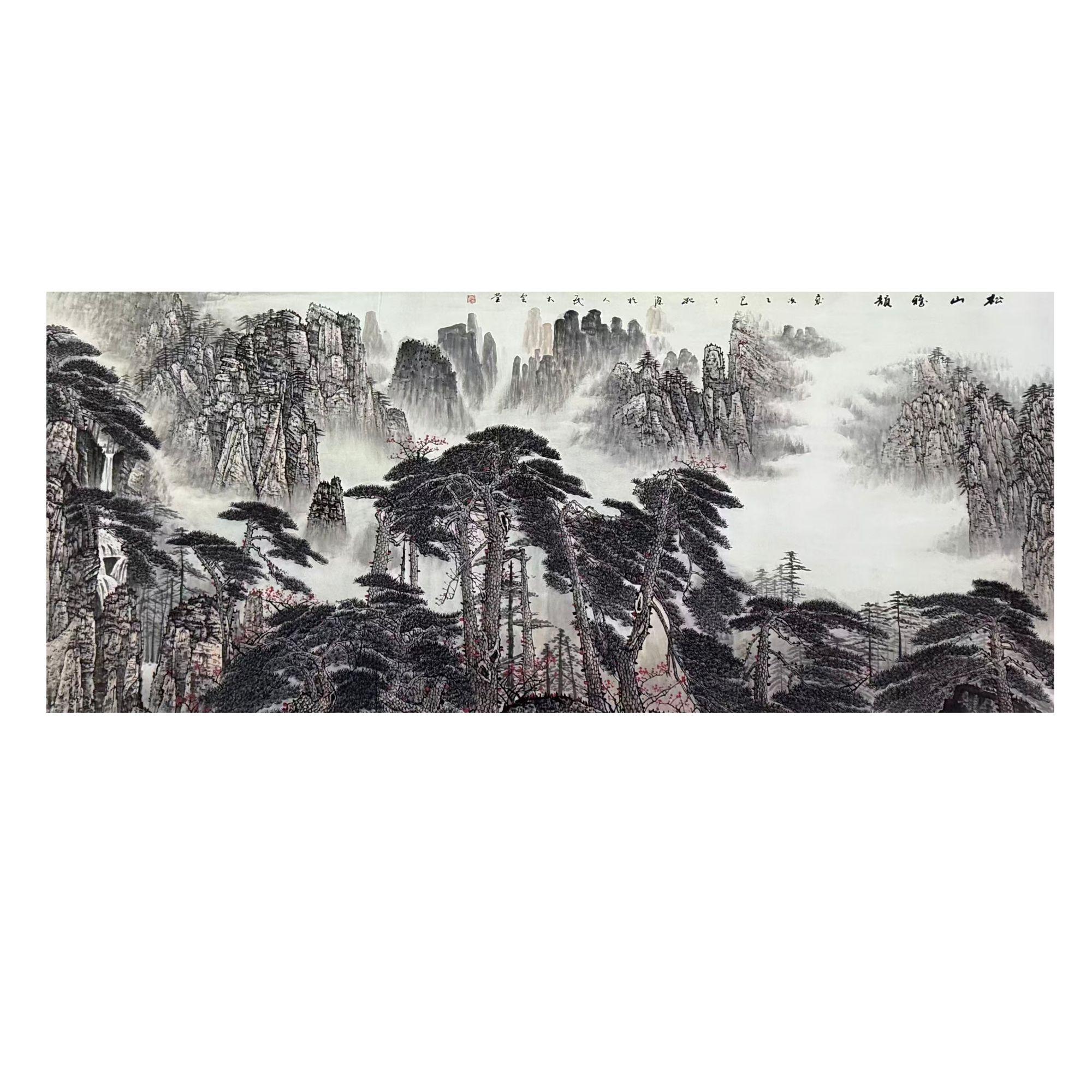 中国画都/丁松杰/甄选国画系列/绘画作品E555